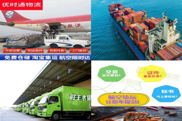 望奎到葡萄牙航空货运公司-望奎到葡萄牙物流专线
