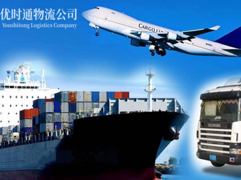 望奎到葡萄牙空运锂电池注意事项